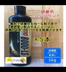 ユニバーサルベース パールベース9W 051-4343 容量300ml 【ロック