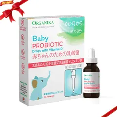 オーガニカ ベビー プロバイオティック 赤ちゃんのための乳酸菌 7.5mlのサムネイル