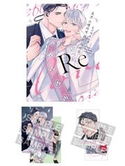 韓国版 漫画 初版 韓国BL ディファイン・ザ・リレーションシップ