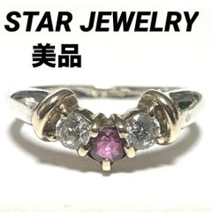 ふゆ❣️スタージュエリー k10PG ダイヤ リング ふゆ様専用❣️スタージュエリー k10PG ダイヤ リング - メルカリ