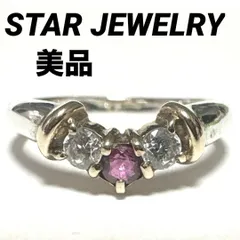 2026年最新】ピンキーリング スタージュエリーの人気アイテム - メルカリ