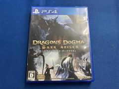 PS4 ドラゴンズドグマ：ダークアリズン - メルカリ
