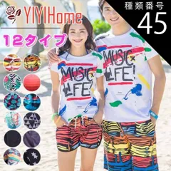 種類45:H/XXL(女) 送料無料 水着用 メンズ レディース ハーフパンツ 単品 サーフ ボードショーツ スイムウェア 大きいサイズ ビーチ タウン 水陸両用  夏 サマー