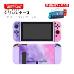 人気SALE新作登場【動作確認済み】任天堂 Switch本体+周辺フルセット（7807） Nintendo Switch