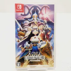 【小牧店】Switch／ARIA CHRONICLE-アリアクロニクル-① 【PS646-1408】