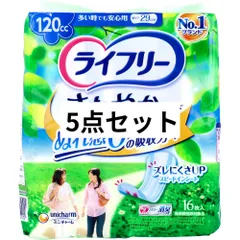 827ライフリーさわやかパッド【3種】合計324枚12点セット