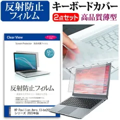 【中古】HP Pavilion Aero 13-be2000＋おまけ2点 2025年最新】hp pavilion aero 13-be2000の人気アイテム - メルカリ