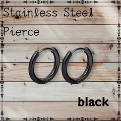 ブラック フープピアス　 2個　 リング　 両耳用　金属アレルギー対応