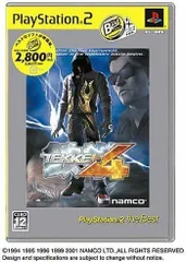 【中古】鉄拳4 PlayStation 2 the Best / PlayStation2（帯無し）
