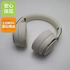 2025年最新】beats solo proアイボリーの人気アイテム - メルカリ