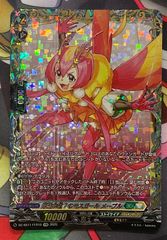 悪逆非道？のモスガール　メープルFFR