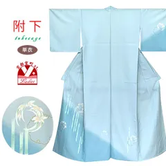 洗える着物 単衣の附下げ 仕立て上がり  合繊 日本製「濃淡水色、雪輪に竹花」WLT2511