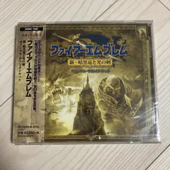 (未使用･未開封品)　ファイアーエムブレム 新・暗黒竜と光の剣 sdt40b8 ファイアーエムブレム 新・暗黒竜と光の剣 中古ゲーム | ブック
