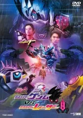 天てれ)新品仮面ライダーレーザーdvdセット 2025年最新】仮面ライダーレーザー dvdの人気アイテム - メルカリ