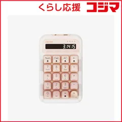 2025年最新】lofree 電卓の人気アイテム - メルカリ