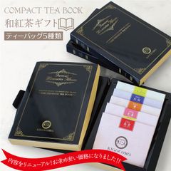 きごころ 和紅茶 Compact Tea Book ノアール ティーバッグ5種類 ブック型 国産紅茶 贈答用 メール便 紅茶 おしゃれ 日本の紅茶 【和紅茶専門店きごころ公式】