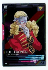シナンジュ & フル・フロンタル パラレル 各一枚ずつ シナンジュ & フル・フロンタル パラレル 各一枚ずつ - メルカリ