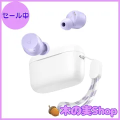 【大安売り】Anker Soundcore A25i 【Bluetooth 5.3 完全ワイヤレスイヤホン/Soundcoreアプリ連携/サウンドカスタマイズ / 最大28時間音楽再生 / IPX5防水規格 / ゲーミングモード/専用アプリ対応/AI通話ノイズ