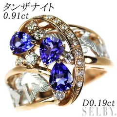 2025年最新】6号 リングの人気アイテム - メルカリ 