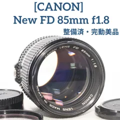 2024年最新】Canon FD 85mm 2.8の人気アイテム - メルカリ