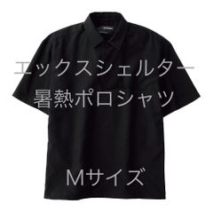 ワークマン エックスシェルター暑熱半袖シャツ Mサイズブラック