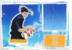 【中古】アクリルスタンド・アクリルパネル 夏油傑 アクリルスタンド 連携必殺コレクション 懐玉・玉折 「呪術廻戦 ファントムパレード」