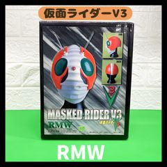RMW　レインボー造形　仮面ライダーV3　1/2　マスク