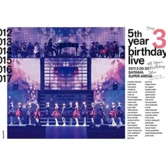 BD / 乃木坂46 / 乃木坂46 5th YEAR BIRTHDAY LIVE 2017.2.20-22 SAITAMA SUPER ARENA Day3(Blu-ray)