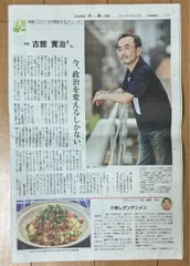 2025年最新】aoki オリンピックの人気アイテム - メルカリ