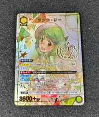 ランカ・リー　SR2 星2 パラレル　ユニオンアリーナ　ユニアリ　マクロス 公式】UNION ARENA（ユニオンアリーナ） on X