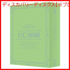 【新品未開封】U.C.ガンダムBlu-rayライブラリーズ 機動戦士ガンダムZZ II <最終巻> 富野由悠季 (監督) 形式: Blu-ray
