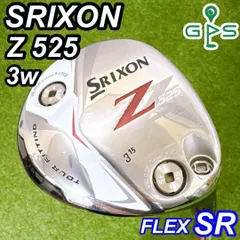 Srixon - スリクソン Z725/Z525 1W/3W/5W/7Wセット 第8回 3W打ち比べ！ スリクソン「Z525 vs Z725