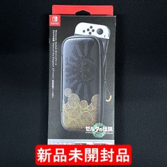 【新品未開封】Nintendo Switch  キャリングケース ゼルダの伝説 ティアーズ オブ ザ キングダムエディション