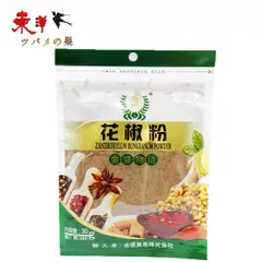 庭の花山椒 120グラム　無農薬。本日発送 メルカリ便 2025年最新】花山椒の人気アイテム - メルカリ