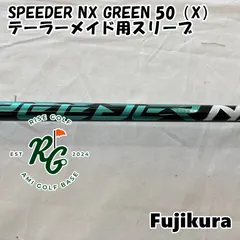 TaylorMade - 最終値下げ！Speeder nx グリーン 50s 1w テーラーメイド 楽天市場】speeder nx green テーラーメイドの通販
