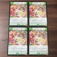 トレジャールーン 4枚セット トレジャー・ルーン RP21 U 44/76