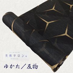 ゆかた　反物　未仕立て　美術サロン　NAGOMIゆかた反物