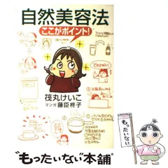 2024年最新】筏丸けいこの人気アイテム - メルカリ