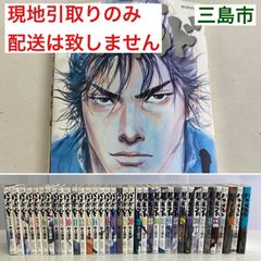【配送不可、現地引取のみ、リユース品】講談社　井上雄彦　バガボンド　1～37巻　全巻セット
