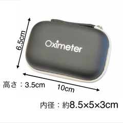 パルスオキシメーター用ケース  ブラック グレー 四角