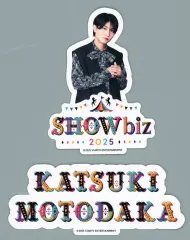 【中古】シール・ステッカー 本高克樹(7 MEN 侍) ステッカーセット(2枚入り) 「SHOWbiz 2025」