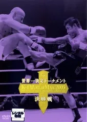 2025年最新】k-1 world maxの人気アイテム - メルカリ