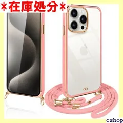 iPhone 15 Pro ケース クリア ショルダー iphone15pro スマホケース アイフォン15 pro カバー 透明 TPU ストラップ付き 肩掛け 首掛け 紐付き 斜めがけ 可愛い かわいい 韓国 薄型 耐衝撃 シリコン ー ピンク 1276