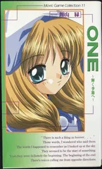 ONE 2: 輝く季節へ (ムービックゲームコレクション 11)
