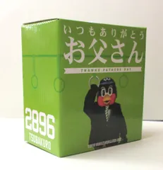 2025年最新】つば九郎ポストカードの人気アイテム - メルカリ