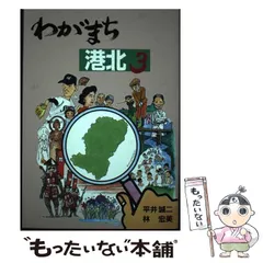 2024年最新】わが街の人気アイテム - メルカリ