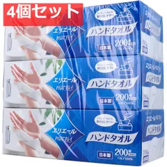 エリエールPlus+キレイ ペーパーハンドタオル ソフトタイプ ボックス 2枚重ね200組(400枚)×3個パック 4個セット まとめ売り