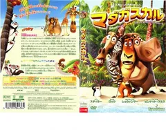 アニメDVD　マダガスカル2 アレックスBOX 未開封 Amazon.co.jp: マダガスカル2 アレックスBOX(10,000セット限定