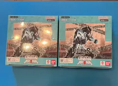 新品 ユニオンアリーナ 怪獣8号 3boxセット ユニオンアリーナ】『怪獣8号』を開封&当たりカードの相場を