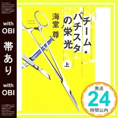 2026年最新】立仙愛理の人気アイテム - メルカリ